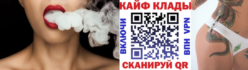 Наркошоп купить Гашиш  Каннабис  A-PVP  Меф мяу мяу  Снежинск