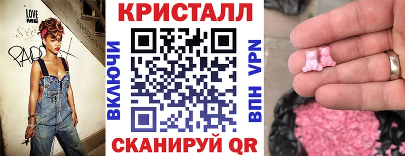 Купить закладки  Снежинск  АМФ Розовый 