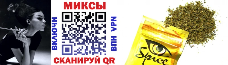 Купить где  Снежинск  БУТИРАТ вода 