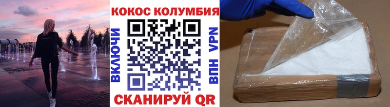 COCAIN 99%  Купить закладки  Снежинск 