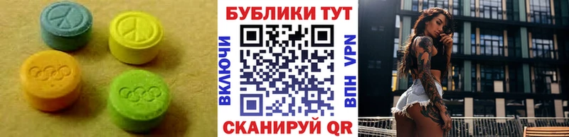 Купить  Снежинск  Экстази mix 