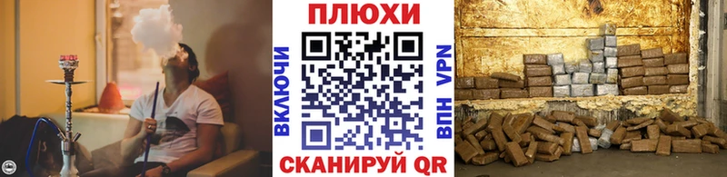 Купить где  Снежинск  ГАШИШ Cannabis 