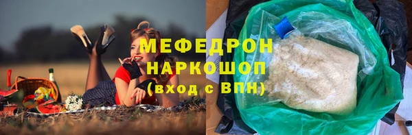 каннабис Ельня
