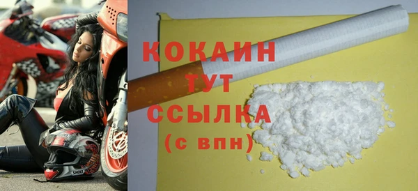 каннабис Ельня