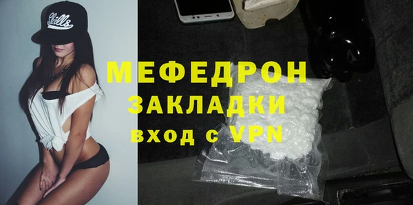 прущий лед Елизово