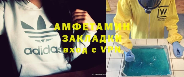 экстази Елабуга