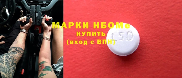 каннабис Ельня