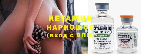 каннабис Ельня