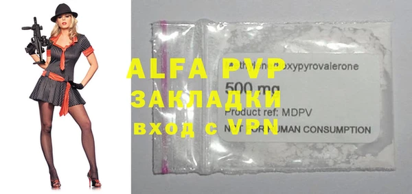 прущий лед Елизово