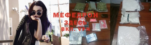 каннабис Ельня
