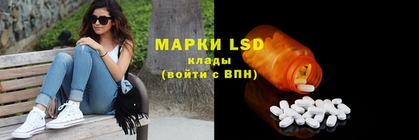 каннабис Ельня