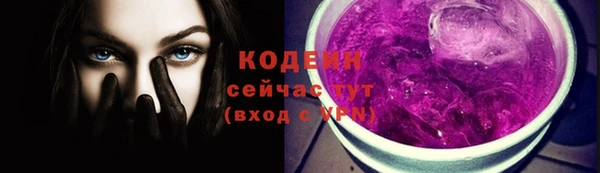 экстази Елабуга