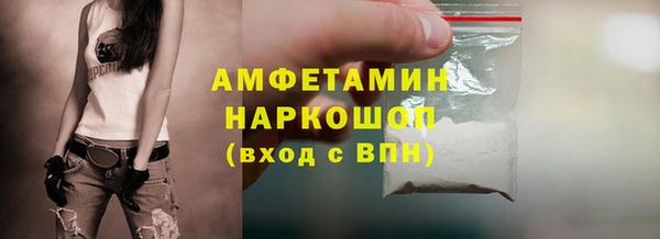 экстази Елабуга