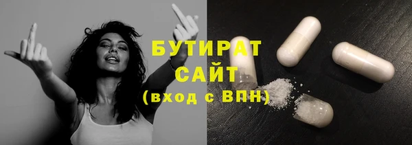 каннабис Ельня