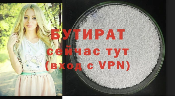 экстази Елабуга