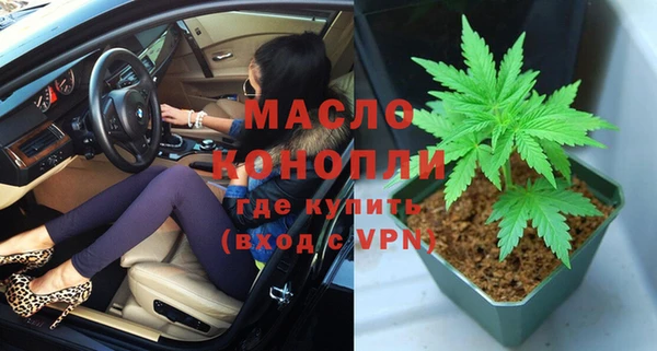 каннабис Ельня