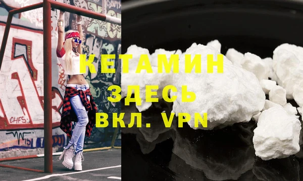 экстази Елабуга