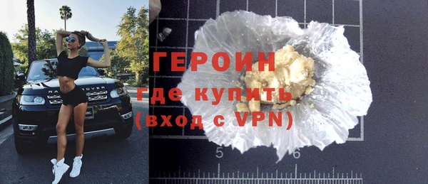 каннабис Ельня