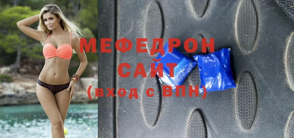 каннабис Ельня