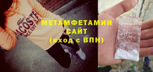 экстази Елабуга
