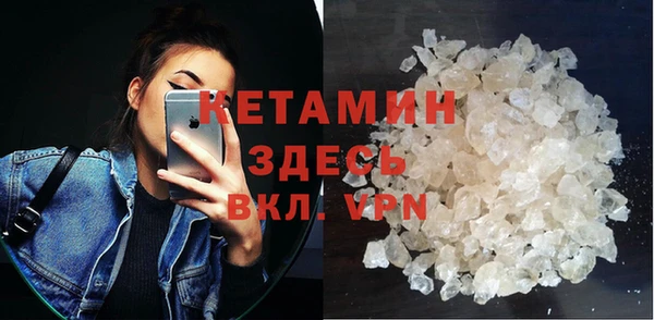 экстази Елабуга