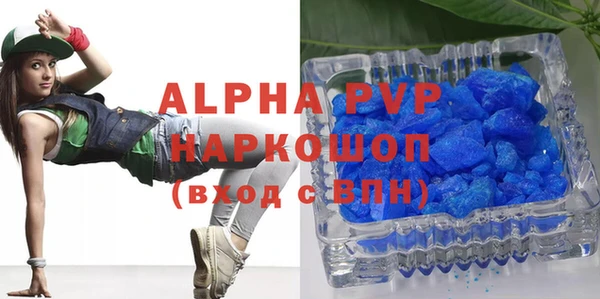 прущий лед Елизово