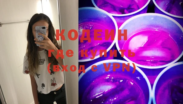 экстази Елабуга