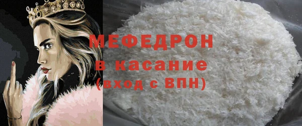 каннабис Ельня