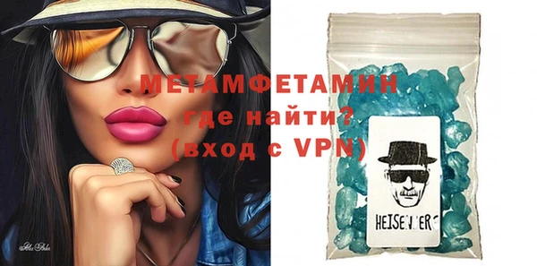 каннабис Ельня