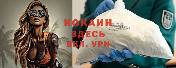каннабис Ельня