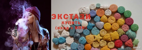 экстази Елабуга