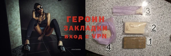каннабис Ельня
