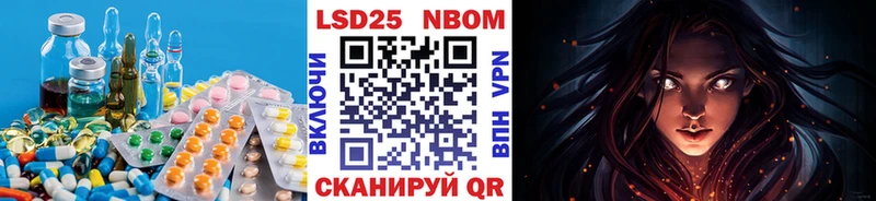 Лсд 25 экстази ecstasy  Купить  Снежинск 