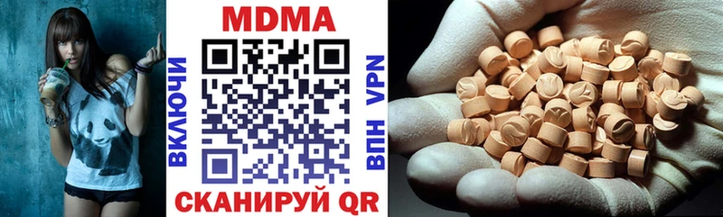 MDMA VHQ  Купить  Снежинск 