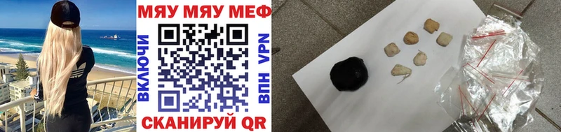Мефедрон мука  Купить где  Снежинск 