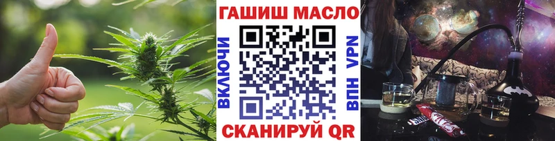 Купить где  Снежинск  ТГК гашишное масло 